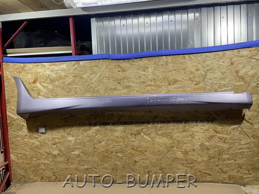 Mitsubishi Grandis 2004- Накладка порога правая MN145462